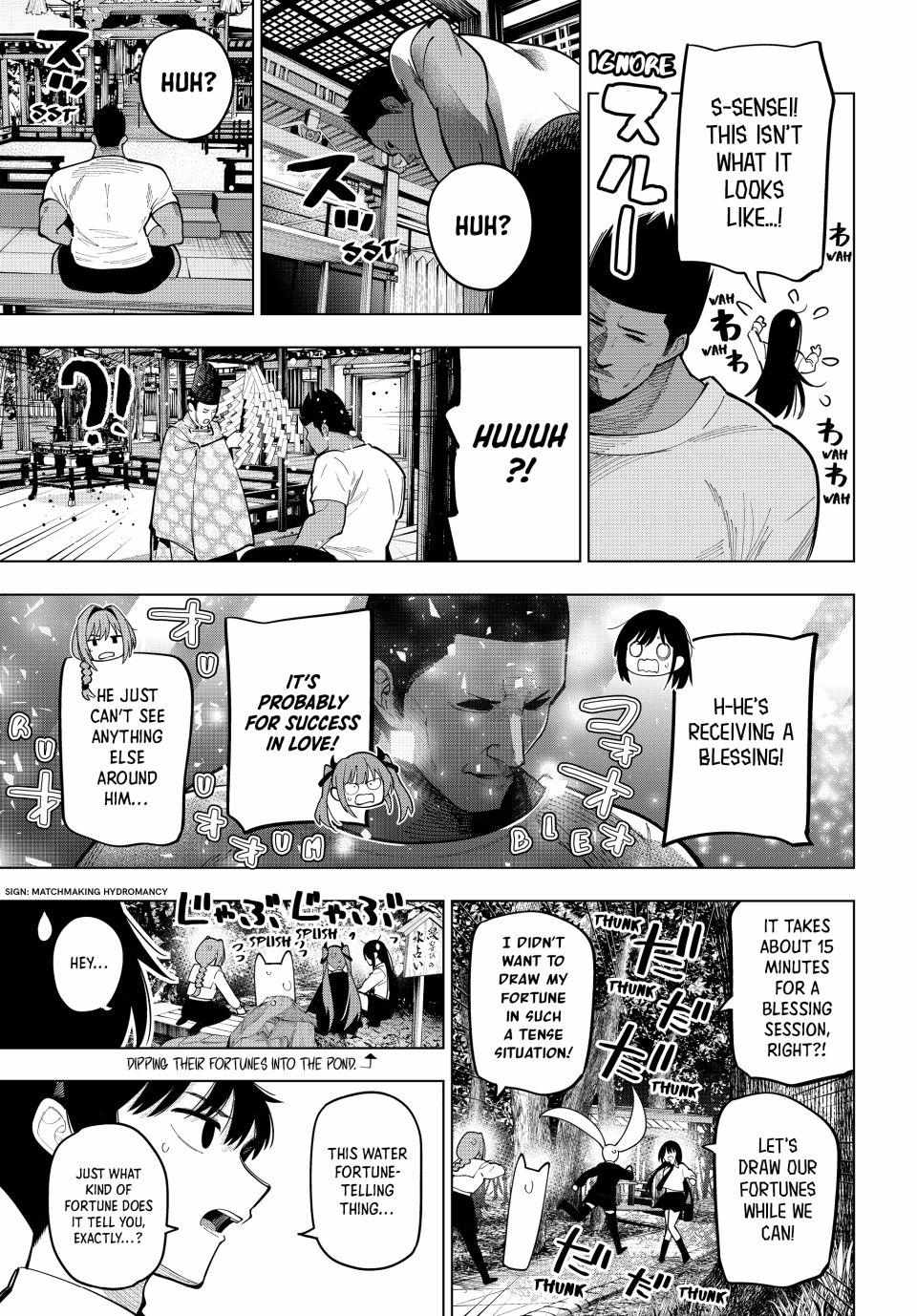 Mayonaka Heart Tune Chapter 92 image 14